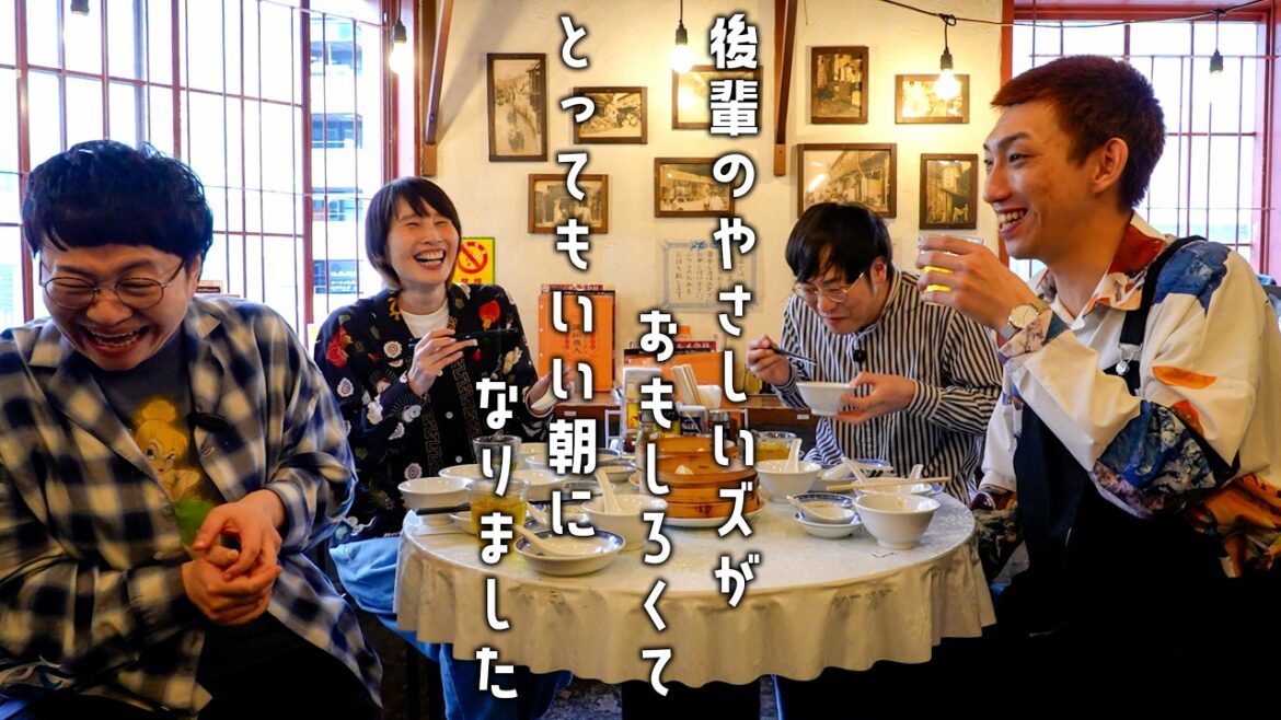 【揚州商人】会いたかった後輩、やさしいズと中華料理を爆食!!