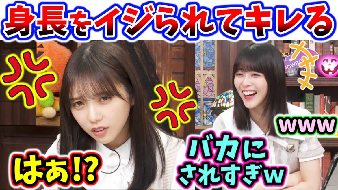 与田祐希、生放送中にキレてしまう..w【文字起こし】乃木坂46
