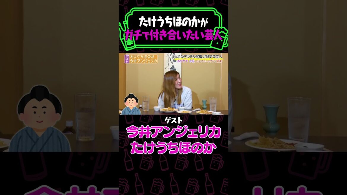 【これは惚れる…】たけうちほのかが体験したロコディ堂前の男前行動《納言幸のやさぐれ酒場/今井アンジェリカ》
