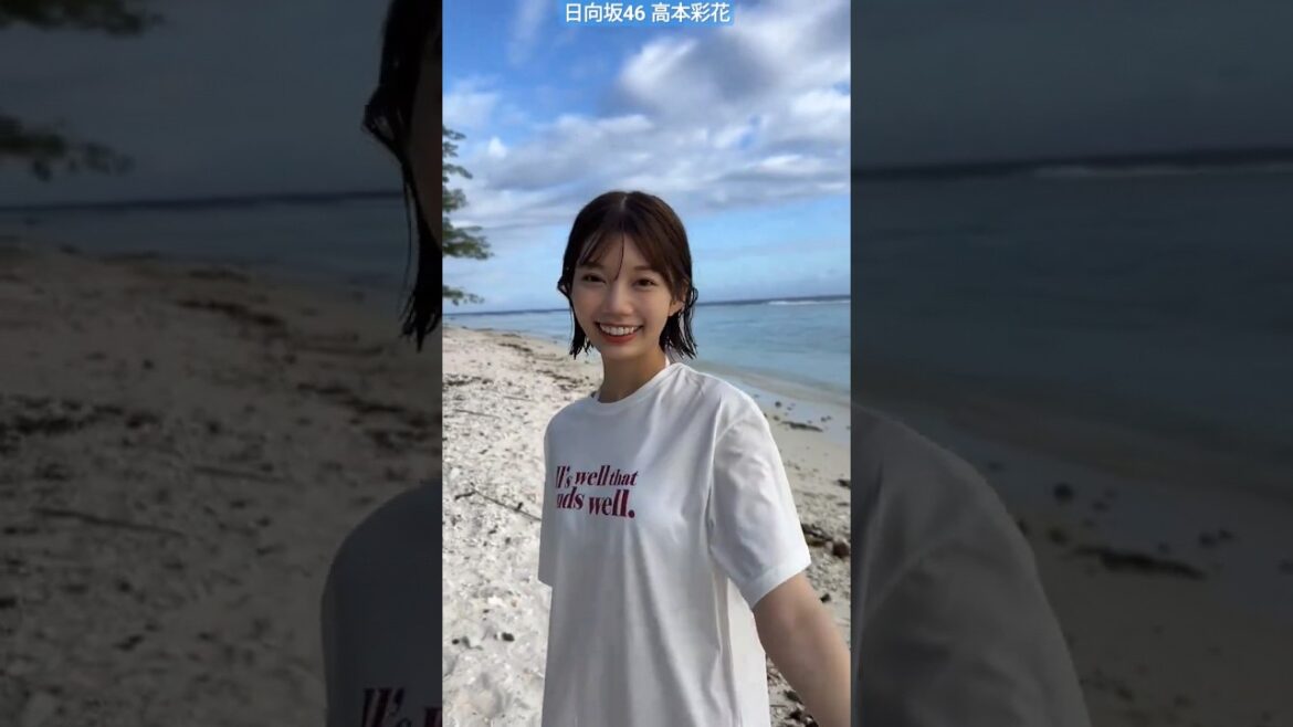 高本彩花 写真集発売まであと35日!海上がりのあや姉さん♪ タヒチ 写真集 6月18日発売