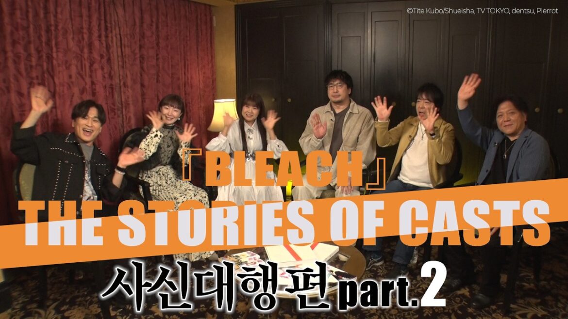 【인터뷰】BLEACH THE STORIES OF CASTS – 사신대행편 part.2