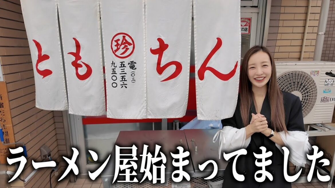 私の名前と同じラーメン屋さんに突撃してみた