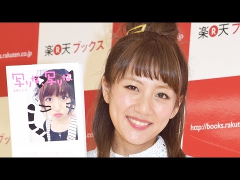 高橋みなみ、AKB卒業後が「想像つかない」 『たかみな撮!AKB48卒業フォト日記「写りな、写りな」』発売記念トークイベント