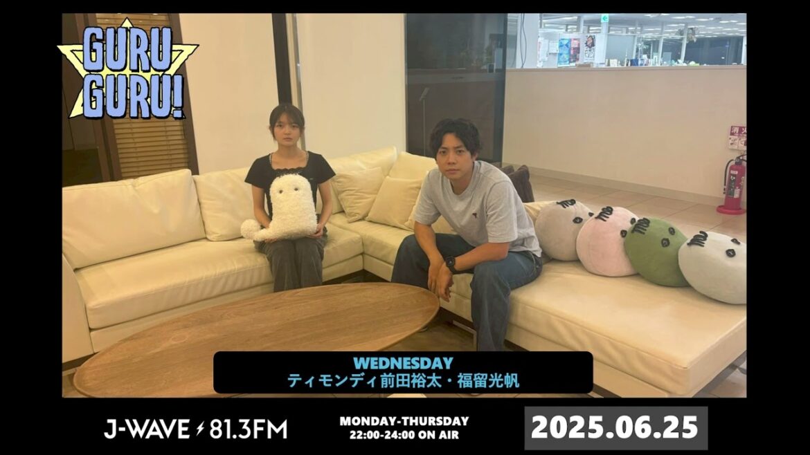 「冷やし中華8人前食べたことある、えへへへ…」来年もこの話聞けるといいなぁ。ぱ行で説明『ピンペンポー、で、ペー。ぷー!ぷー!ぷー!」J-WAVE【GURU GURU!】2025年6月25日(水)放送分