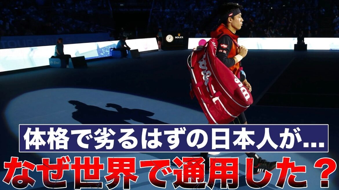 【トップ10平均190.8cm】錦織圭(178cm)のテニスが世界に通用した理由を改めて解説