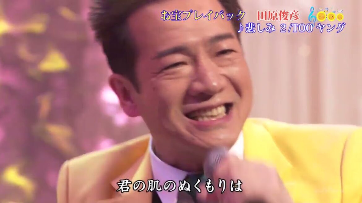 14379 SCR ♪ お宝プレイバック 田原俊彦 全11曲メドレー ☆ 田原俊彦,五木ひろし,郷ひろみ ◇ ① 211023