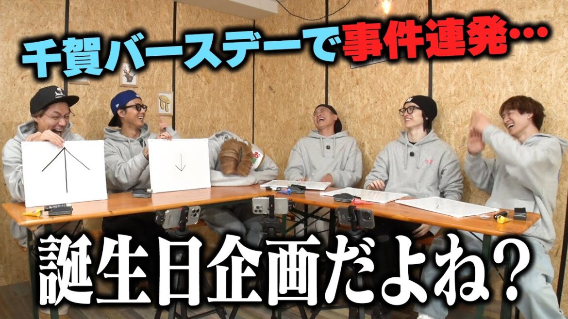 【バースデー事件】HiGH&LOWで千賀王を目指せ!!
