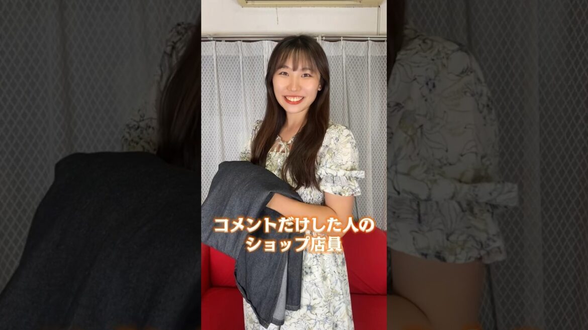 ○○した人のショップ店員 #shorts #アイドル