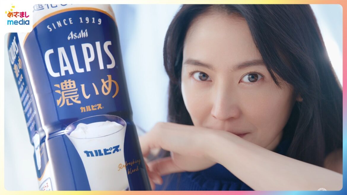 長澤まさみ カルピスCMに初起用から20年の歴史!「最近、○○すぎる!」と感じたエピソードを語る【「アサヒ飲料」新TVCM撮影メイキング&インタビュー】
