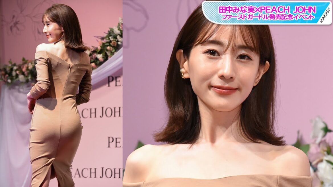 田中みな実、美尻が際立つタイトワンピ すらり美脚も シンプルコーデで品良く