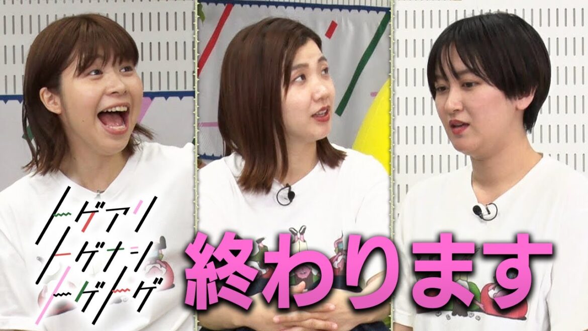 【加納×福田×サーヤ】負けられない戦い!バラバラ大選挙で必ず1位になるための作戦会議【トゲアリトゲナシトゲトゲ】