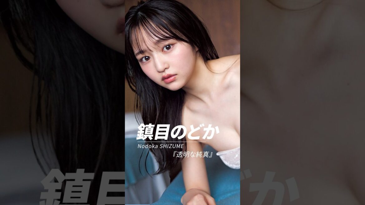 【グラビア】週刊ヤングジャンプが贈るグラビアデジタル写真集!200タイトル以上の圧倒的ラインナップ!YJ PHOTO BOOKシリーズ