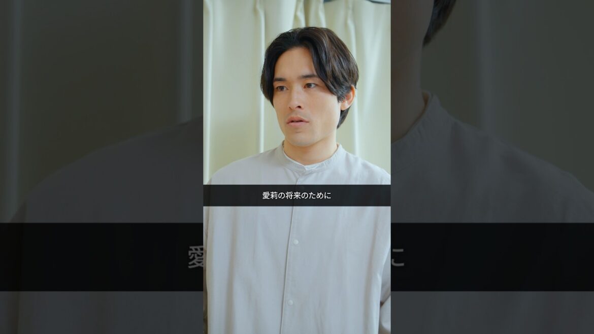 パートナーに本音言える? #ショートドラマ #家族 #コミュニケーション