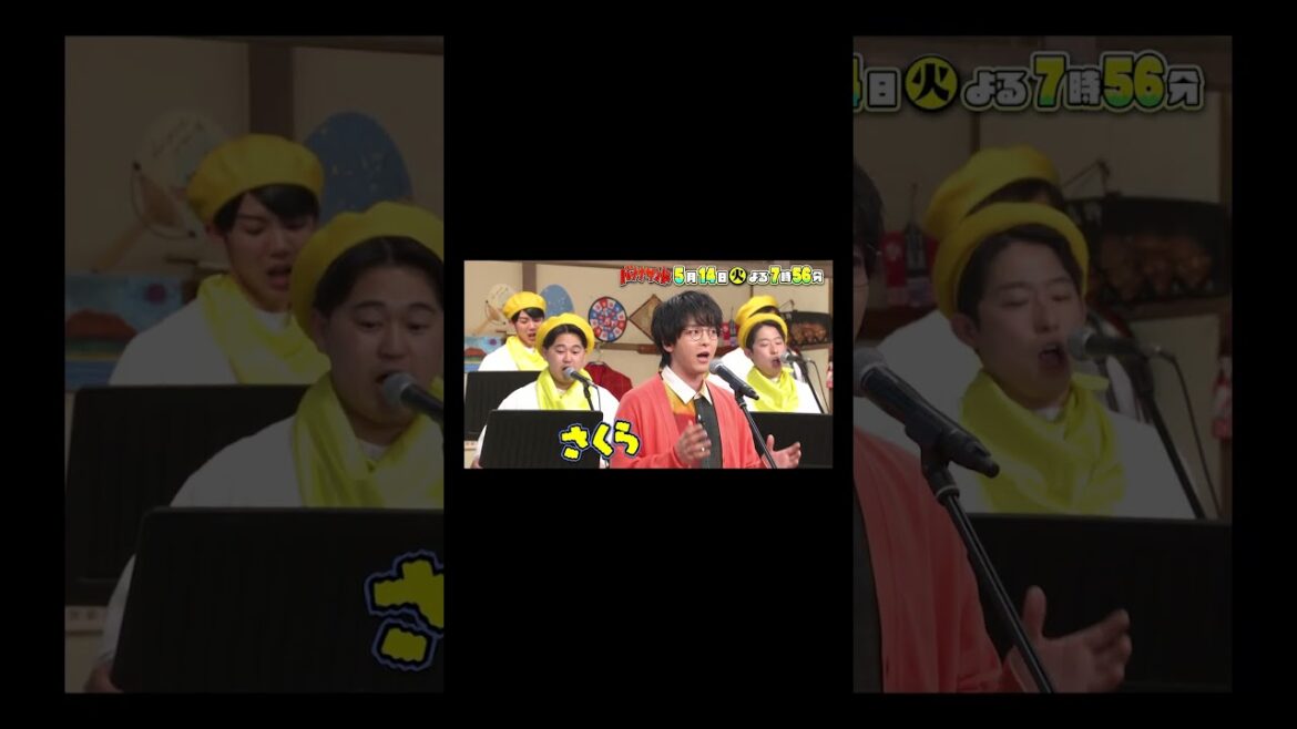 🍌🥪俳優・中村倫也がハモリ我慢リベンジ!🎤🔥かっこよすぎる珍歌唱SP🫣✨5/14(火)🌈【TBS】 #shorts