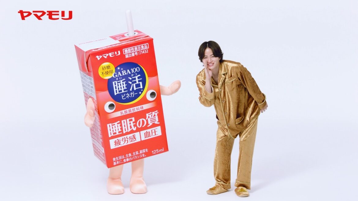 ヤマモリWEBCM|GABA100 睡活ビネガー「風磨さんと睡活ちゃん」篇