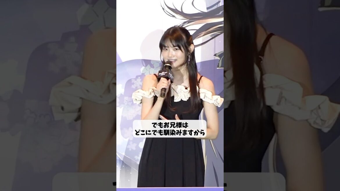 早見沙織、不在の中村悠一を“魔法科”コラボでイジる!?#魔法科高校の劣等生 #四葉継承編 #早見沙織 #中村悠一 #shorts