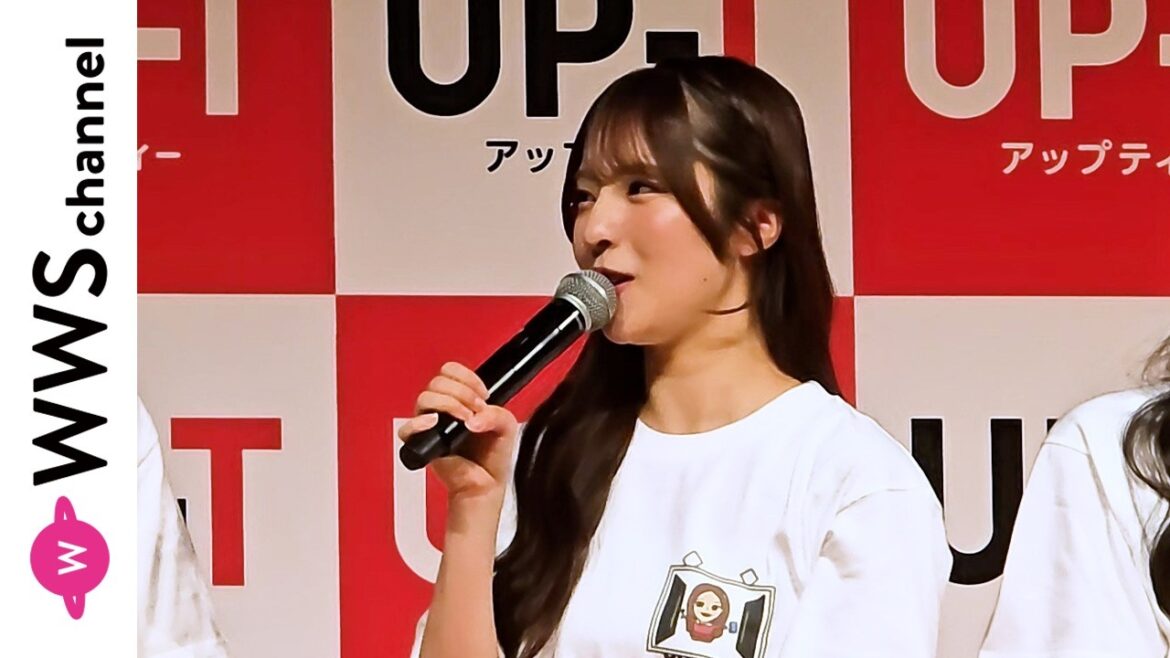 NGT48・大塚七海、48グループとの共演で思いを語る!<UP-T × AKB48 Group 新CM発表会>