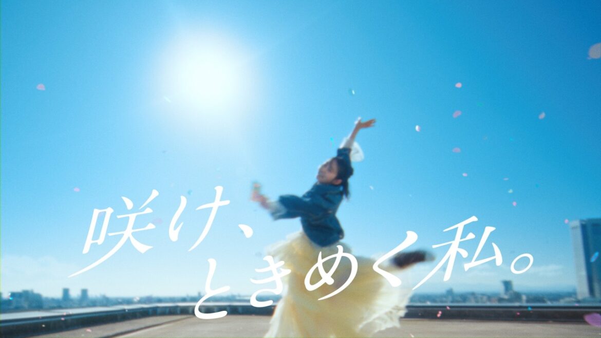 ピュレグミ26年春CM「咲け、ときめく私。」15秒篇