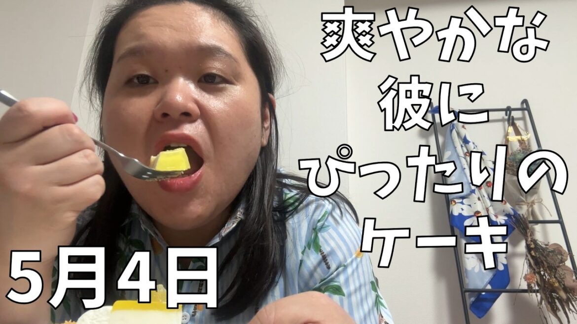 【タリーズコーヒー レモンライムミントのタルト】今年も江戸川コナンくんと工藤新一くんをお祝いするわよ!【コナンあるある】