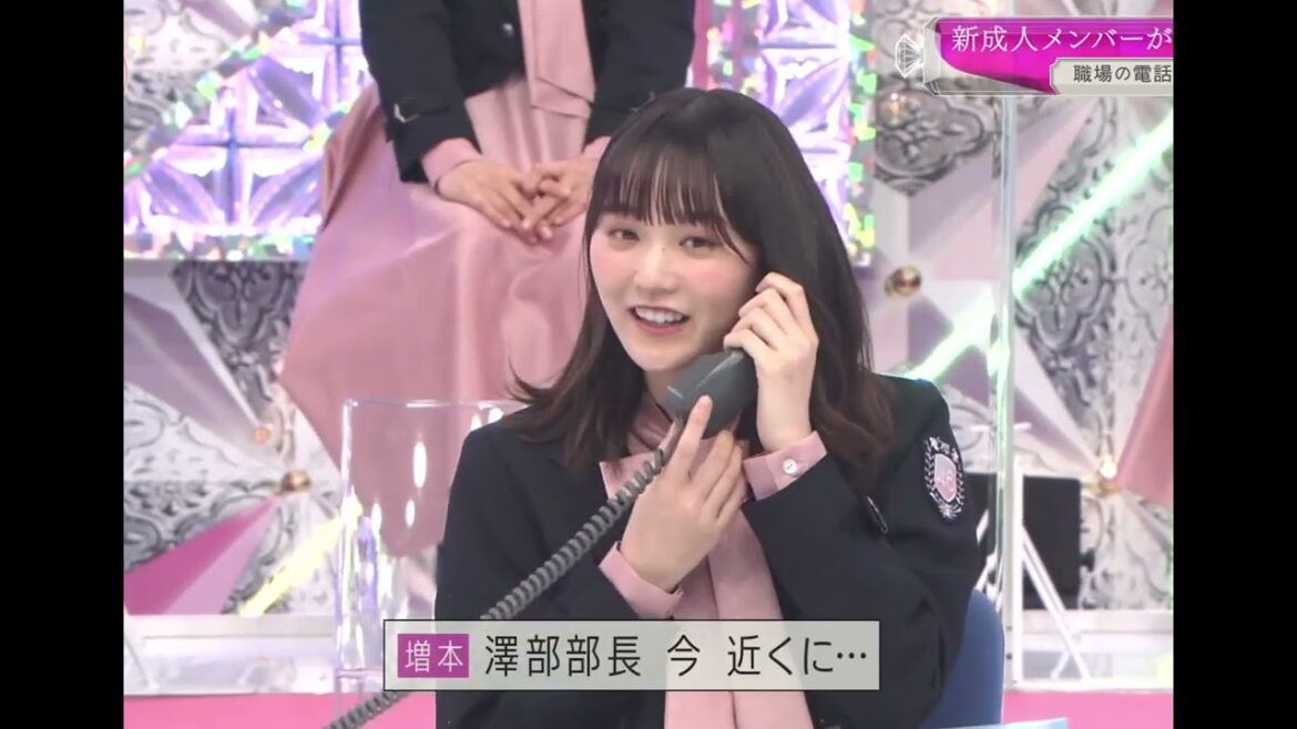 【櫻坂46・増本綺良】おもしろ新入社員の電話対応