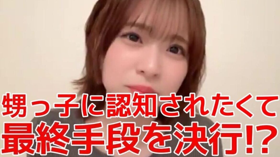 【倉野尾成美】 甥っ子に認知されたい総監督の作戦がこちら… 【AKB48】