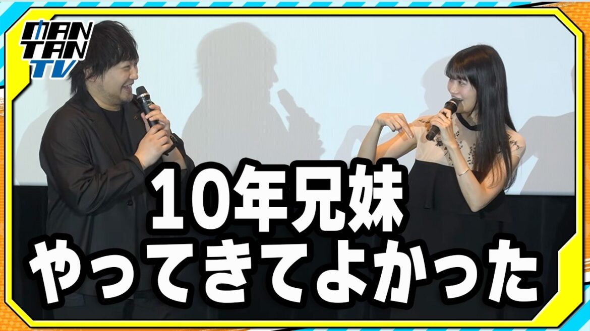 中村悠一、早見沙織と「10年兄妹やってきてよかった」 「魔法科高校の劣等生 四葉継承編」で通じ合う