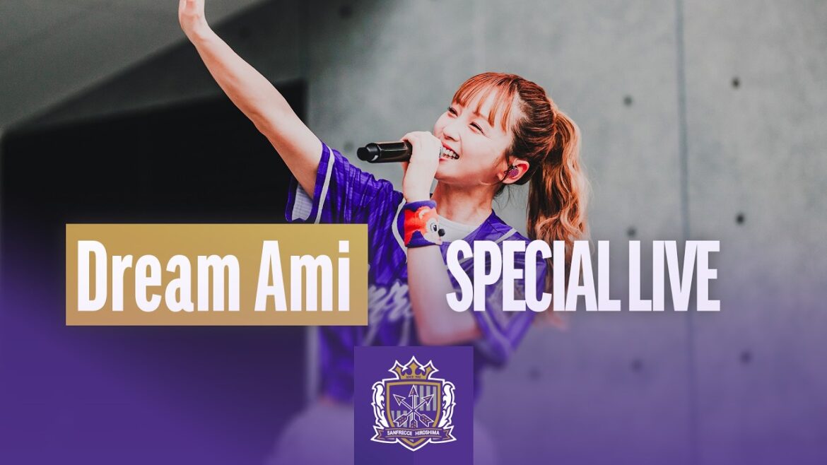 【期間限定公開】Dream Amiさん スペシャルライブ!