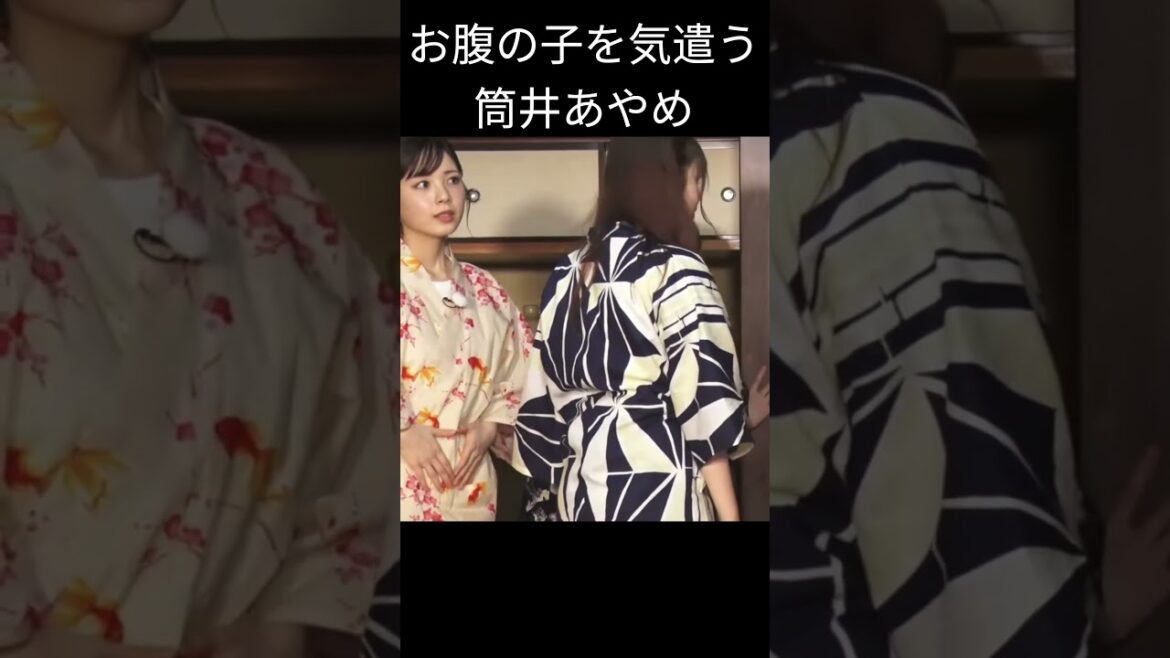 【筒井あやめ】何か月?【乃木坂46】