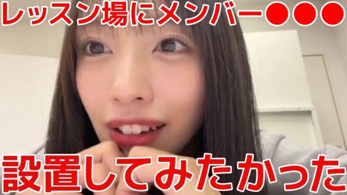 【向井地美音】 やりたかったけどできなかったこと/10年に及ぶSR配信がラストを迎え… 【AKB48】