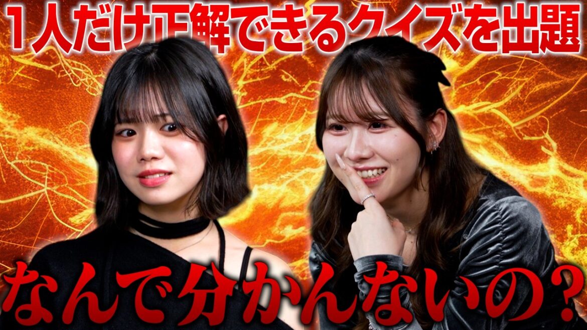 ストラックアウトクイズに挑戦!(出題者 竹内ななみ)