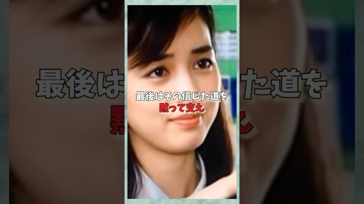 岡田奈々が壮絶事件を越えて演じた“理想の妻”が泣ける#芸能人#ドラマ#映画#昭和女優