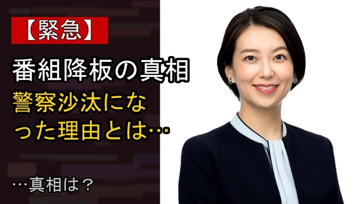 和久田麻由子の近況がここまで話題になる理由は?