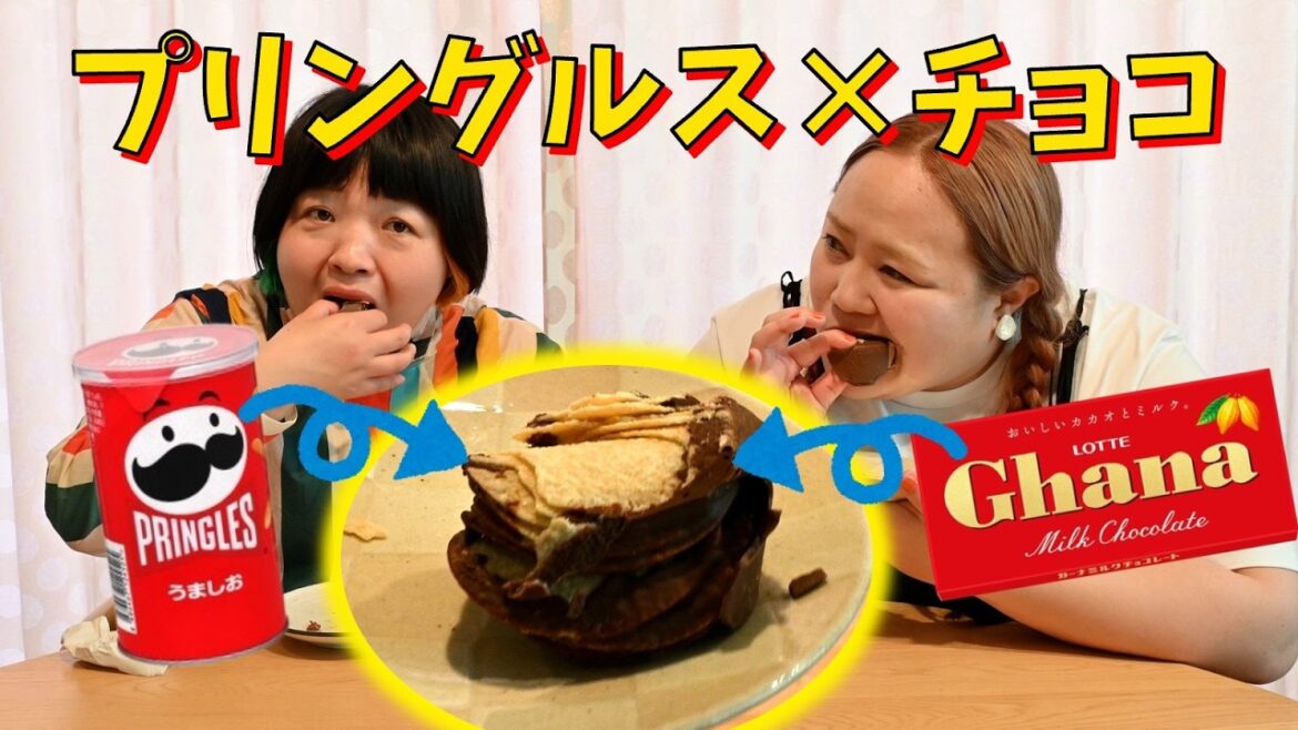 【話題の】プリングルスチョコをゆいPが夜なべして作ってくれました