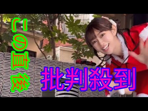 TBS NEWS DIG Powered by JNNチャイナドレスでの「瓦割り」 で一躍注目を集めたフリーアナウンサーの堀江聖夏(ほり