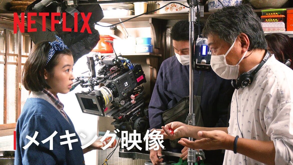 「舞妓さんちのまかないさん」メイキング映像 – 森七菜、出口夏希ら豪華キャスト陣と総合演出・是枝裕和が語る制作秘話 | Netflix