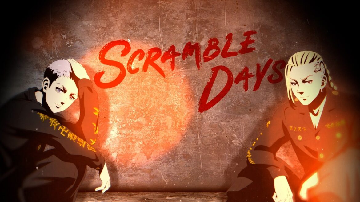 【Music Video】SCRAMBLE DAYS / 龍宮寺 堅&三ツ谷 隆(CV:福西勝也&松岡禎丞)