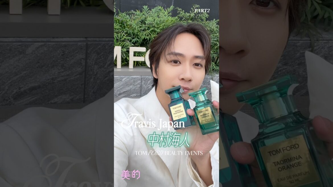 Travis Japanの中村海人さんにインタビュー💚 with TOM FORD BEAUTY
