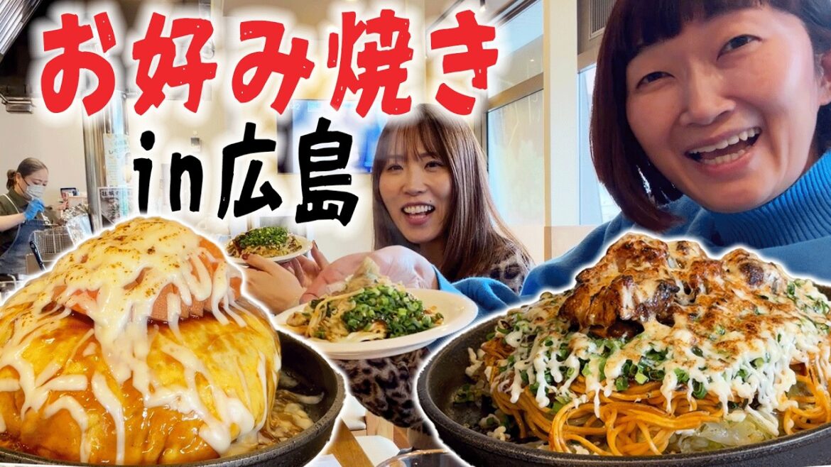 【vlog】広島TGC前日の過ごし方 / 本場のお好み焼き🍁