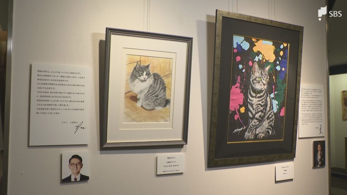 猫の魅力発信!「東京猫美術展」お笑いコンビ「ナイツ」土屋伸之さんの作品など多彩な猫アート展示=静岡市・駿府博物館