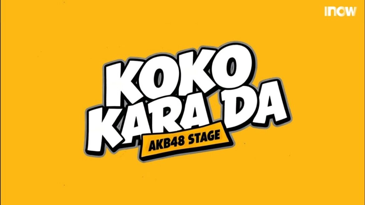Pertunjukan Panggung AKB48 STAGE “Koko Kara Da” -Sabtu, 14 Maret 2026, 12:00 (JST)