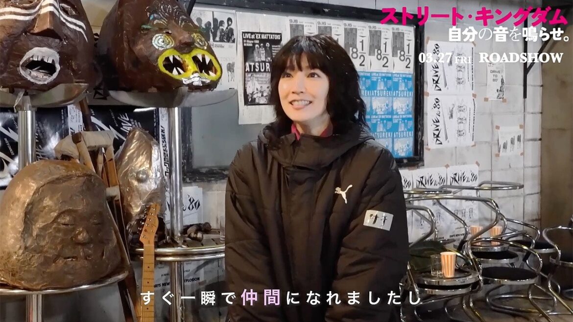 吉岡里帆、田口トモロヲ監督作出演に感激 心残りも!? 仲野太賀&間宮祥太朗も登場 映画「ストリート・キングダム 自分の音を鳴らせ。」クランクアップ映像
