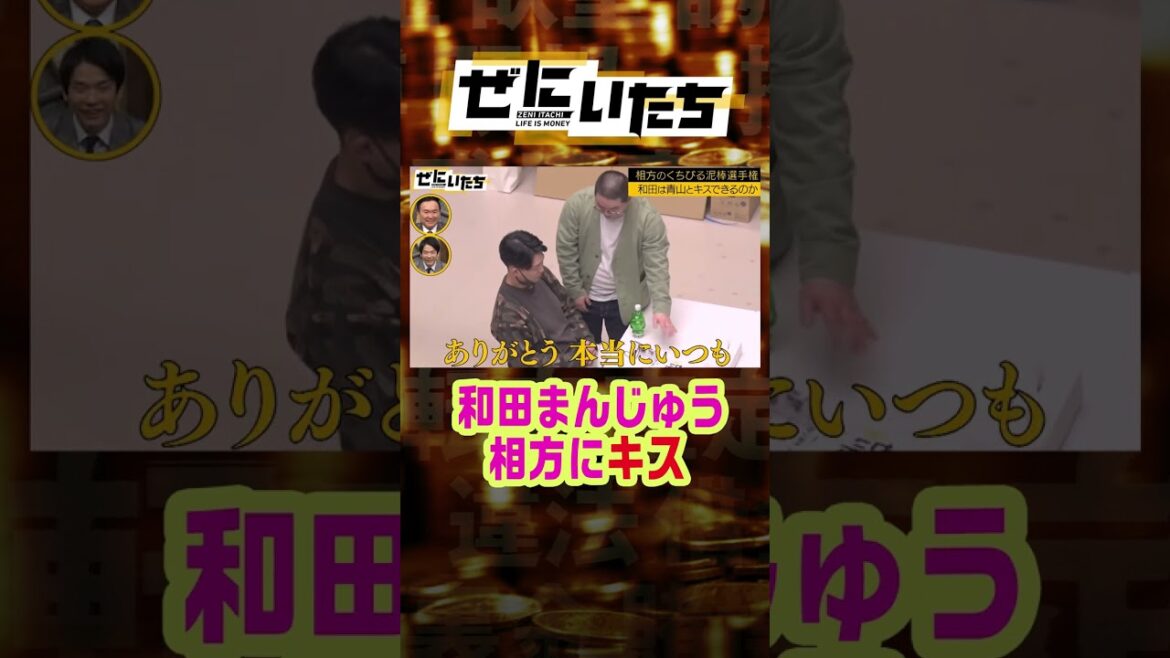 【隠し撮り】ついにキス…