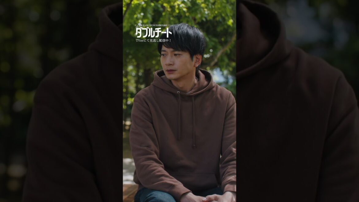 【#ダブルチート】 最終回|もう一度私を信じられる?