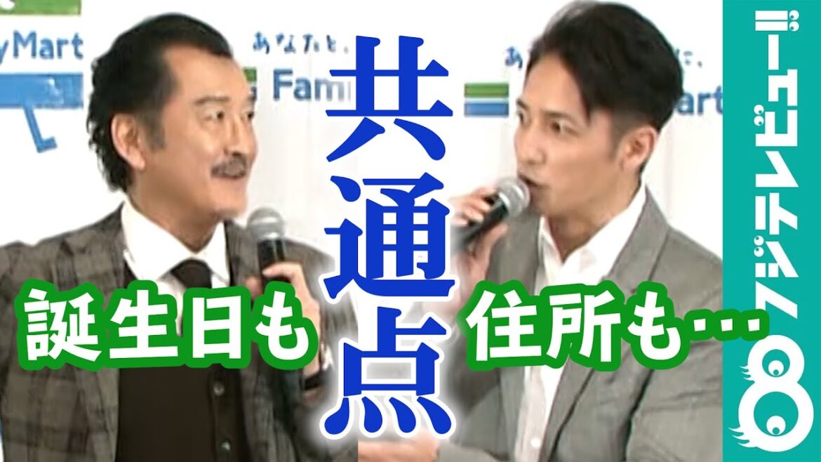 玉木宏 吉田鋼太郎と「誕生日も住所も一緒」でしみじみ