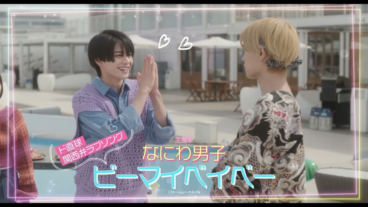 映画『山口くんはワルくない』特別スポット:恋の三角関係 石崎編