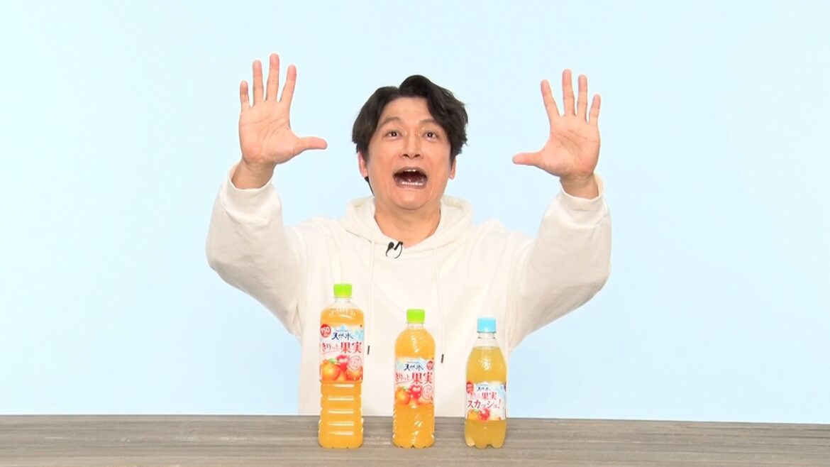 香取慎吾、朝起きたら「おっはー!」と叫ぶ!?驚きのモーニングルーティンを明かす 『サントリー天然水きりっと果実』新TV-CM