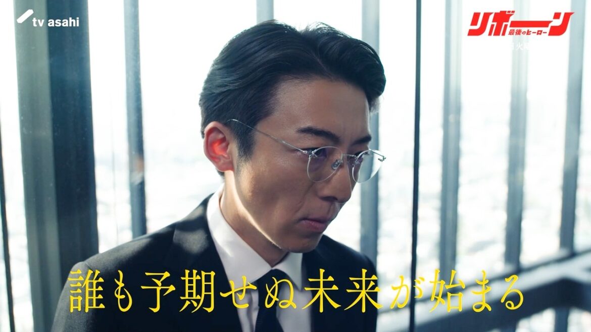 【第6話予告】軋み始めた歴史「リボーン ~最後のヒーロー~」毎週火曜よる9時放送