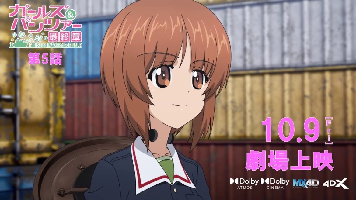 『ガールズ&パンツァー 最終章』第5話 特報PV│10月9日(金)劇場上映!