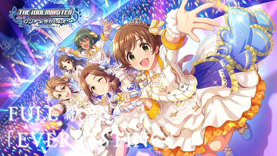 【デレステMV】「EVERLASTING」M@STER VERSION・本田未央、辻野あかり、双葉杏…|「JP / ROM / ENG 歌詞」「アイドルマスターシンデレラガールズスターライトステージ」