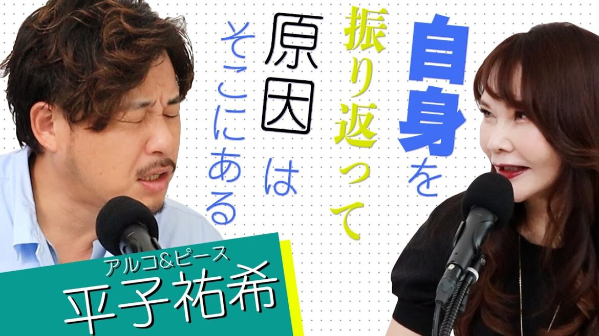 29歳女性『夫が転職して年収は上がったのですが、自分が思い描いた人生とかけ離れていて離婚を考えています。。。』